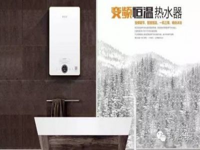 學(xué)會這幾招輕松搞定,燃?xì)鉄崴骱隼浜鰺釂栴}！